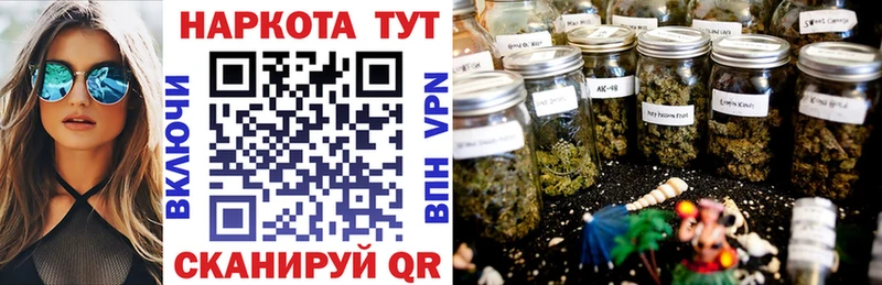 Наркошоп купить СОЛЬ  Кокаин  Меф  Марихуана  Володарск