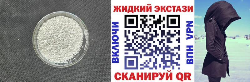 Купить где  Володарск  БУТИРАТ вода 