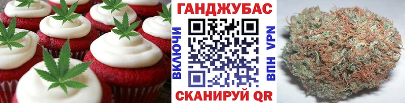 Купить закладки  Володарск  Печенье с ТГК конопля 