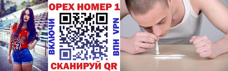 Купить  Володарск  COCAIN Перу 