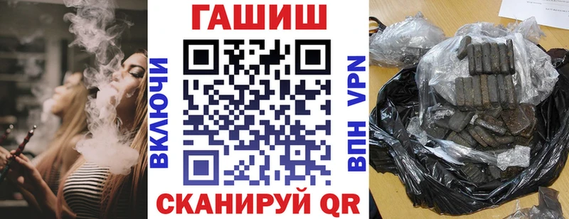 Купить  Володарск  ГАШ Cannabis 