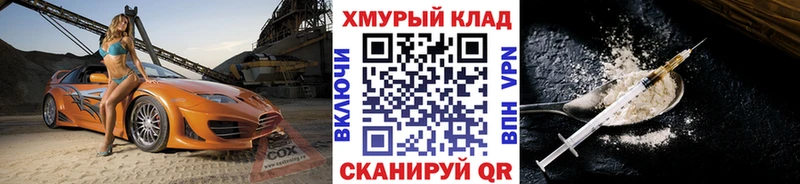 Героин Афган  Купить где  Володарск 