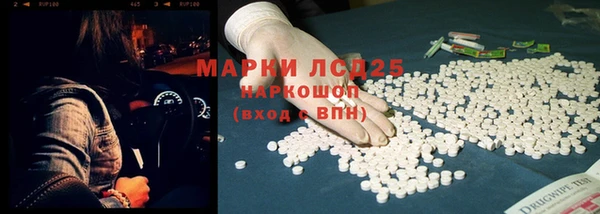 прущий лед Волоколамск