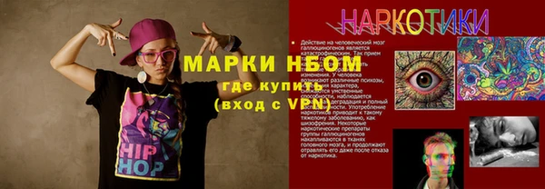 дурь Волосово