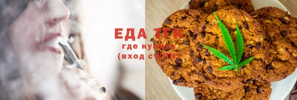 прущий лед Волоколамск