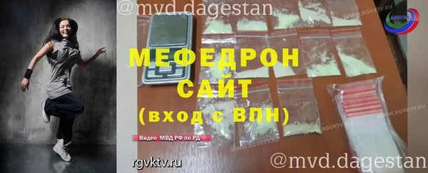 прущий лед Волоколамск