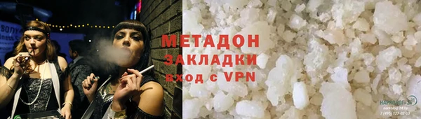 дурь Волосово