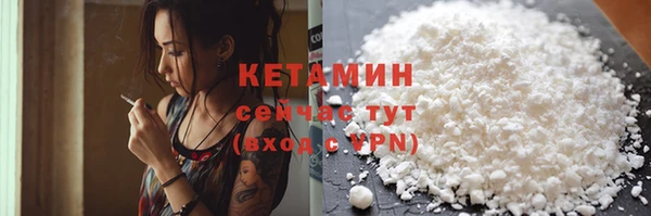 дурь Волосово