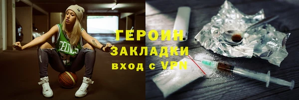 COCAINE Володарск