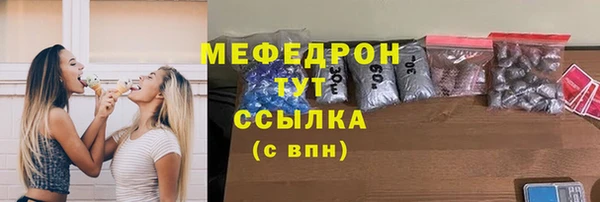 COCAINE Володарск