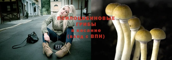 COCAINE Володарск