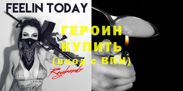 прущий лед Волоколамск