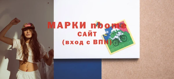 COCAINE Володарск