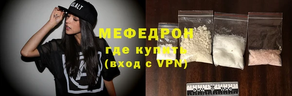 COCAINE Володарск