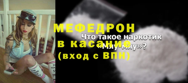 COCAINE Володарск