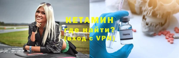 дурь Волосово