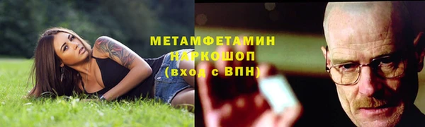 дурь Волосово