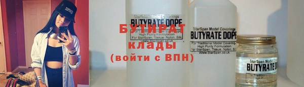 прущий лед Волоколамск