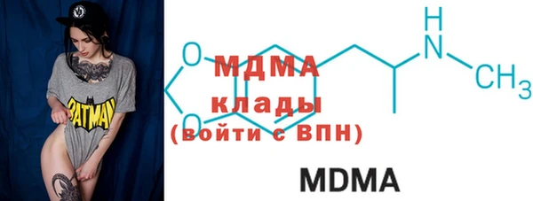COCAINE Володарск