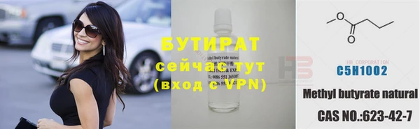 COCAINE Володарск