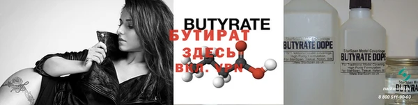 дурь Волосово