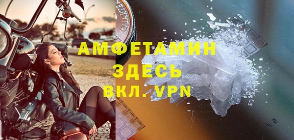 дурь Волосово