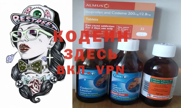 прущий лед Волоколамск