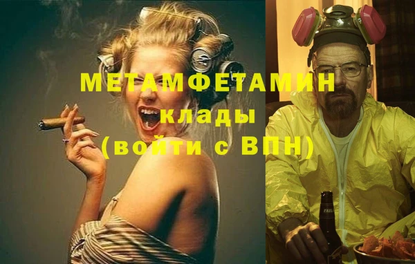 дурь Волосово