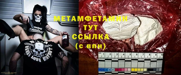 прущий лед Волоколамск