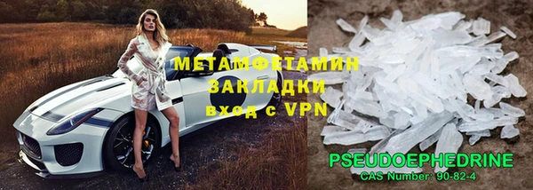COCAINE Володарск
