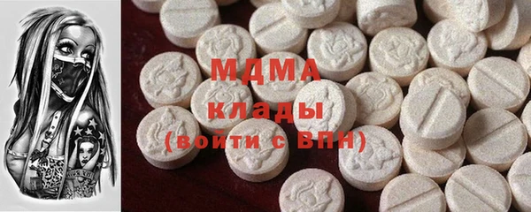 прущий лед Волоколамск