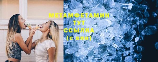COCAINE Володарск