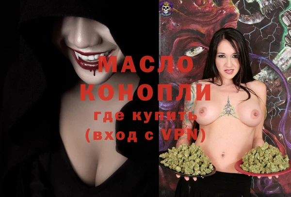 дурь Волосово