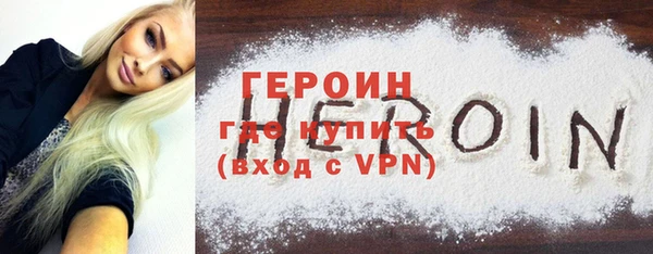 COCAINE Володарск