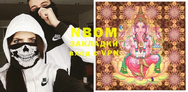 дурь Волосово