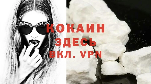 дурь Волосово