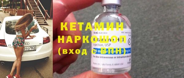прущий лед Волоколамск
