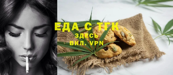 дурь Волосово