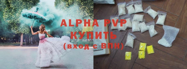 прущий лед Волоколамск