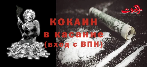 дурь Волосово