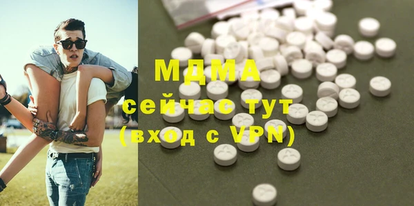 COCAINE Володарск