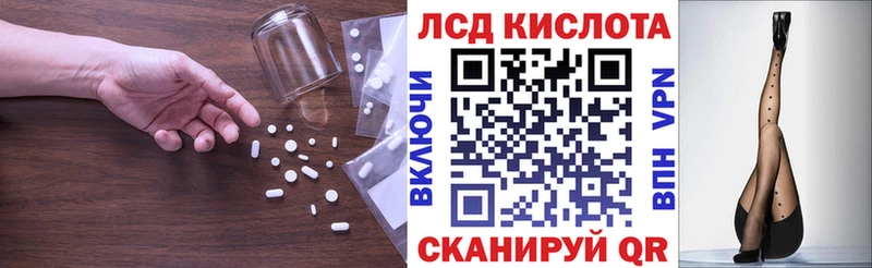 Лсд 25 экстази ecstasy  Купить  Володарск 