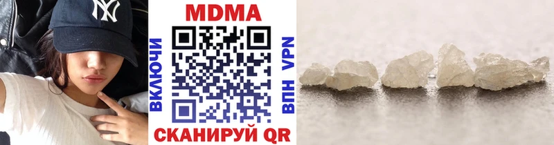 MDMA crystal  Купить где  Володарск 