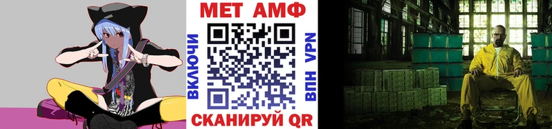 Купить где Володарск Первитин витя