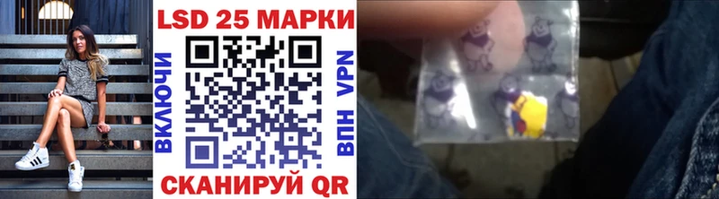 Купить  Володарск  Марки 25I-NBOMe 1,8мг 